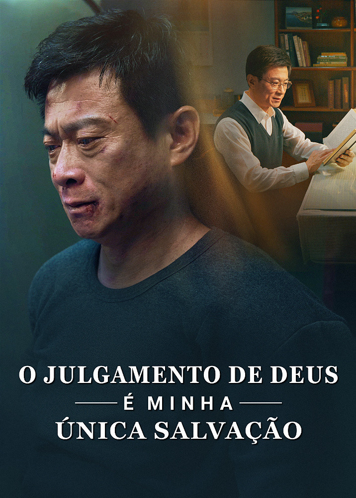 God-s-judgment-is-my-only-salvation