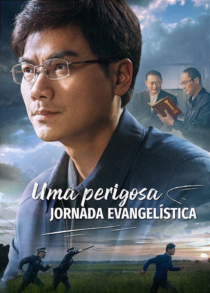 a-perilous-gospel-journey-movie