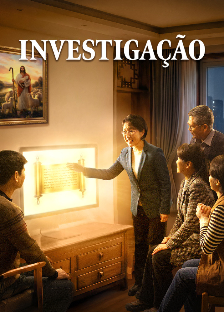 investigation-movie
