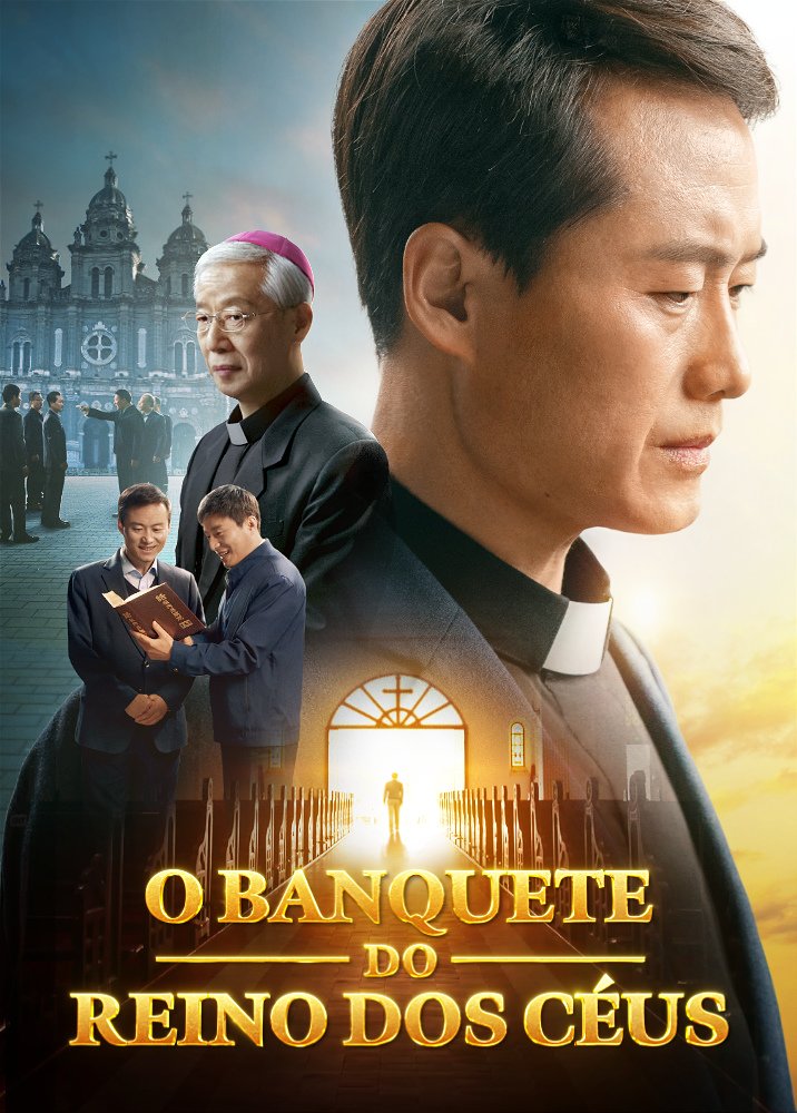 feast-of-the-kingdom-of-heaven-movie