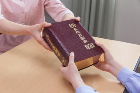 O que realmente significa ser arrebatado, e como alguém pode ser levantado para diante do trono de Deus