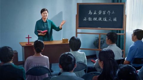 Nós renunciamos a todo o resto, espalhamos o evangelho do Senhor e pastoreamos a igreja. Esse tipo de trabalho é o caminho para implementar a vontade do Pai Celestial. Há algo de errado com essa nossa prática?