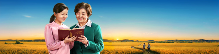 Como entrar no reino dos céus