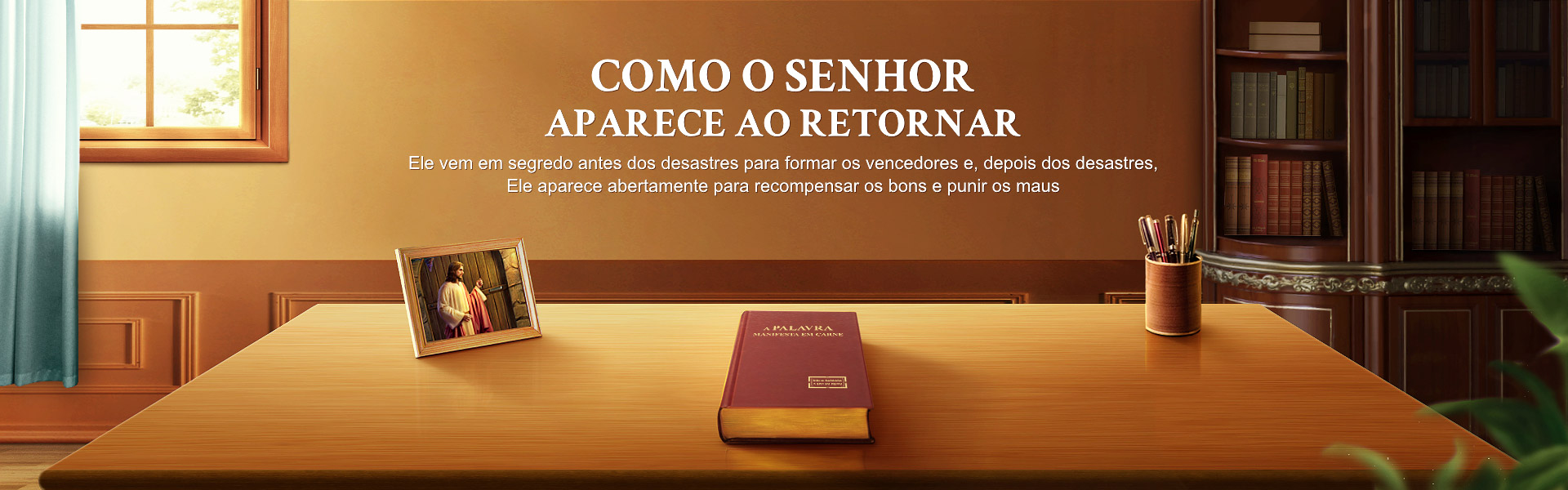 Como o Senhor aparece ao retornar