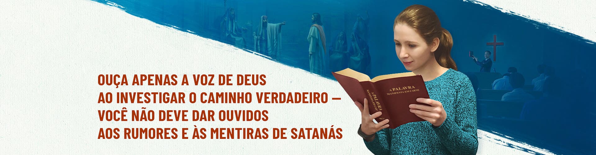 Ouça apenas a voz de Deus ao investigar o caminho verdadeiro — você não deve dar ouvidos aos rumores e às mentiras de Satanás