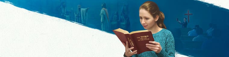 Ouça apenas a voz de Deus ao investigar o caminho verdadeiro — você não deve dar ouvidos aos rumores e às mentiras de Satanás